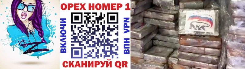 Где купить наркотики Отрадный Конопля Амфетамин Alpha-PVP KRAKEN ONION Codein Cocaine ГАШ Меф