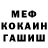 Амфетамин Premium Aleksey Skazachnik
