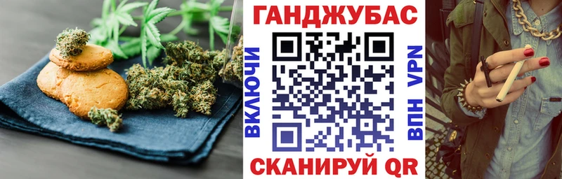 ОМГ ОМГ маркетплейс  Отрадный  площадка официальный сайт  Cannafood марихуана 