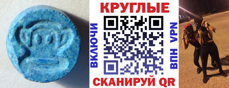 Ecstasy Cube  Отрадный 