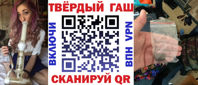 ГАШИШ hashish Отрадный
