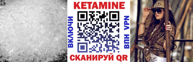 МЕГА   Отрадный  КЕТАМИН ketamine 