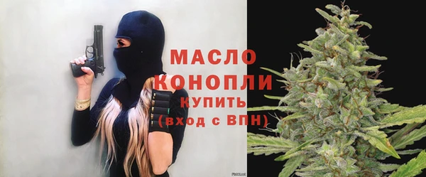 стаф Армянск