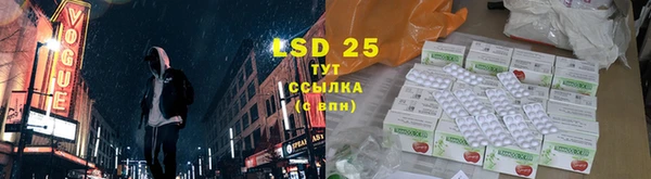 стаф Армянск
