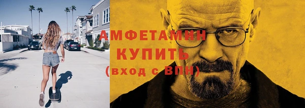ГАЛЛЮЦИНОГЕННЫЕ ГРИБЫ Арсеньев
