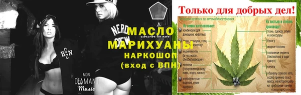 стаф Армянск