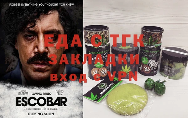 стаф Армянск