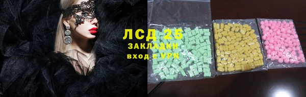 ГАЛЛЮЦИНОГЕННЫЕ ГРИБЫ Арсеньев
