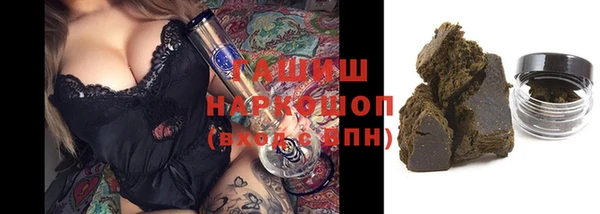 ГАЛЛЮЦИНОГЕННЫЕ ГРИБЫ Арсеньев