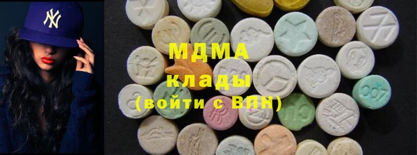 ГАЛЛЮЦИНОГЕННЫЕ ГРИБЫ Арсеньев