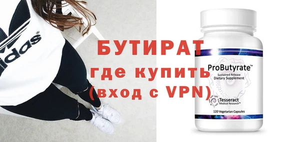 меф VHQ Протвино