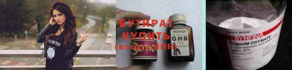ГАЛЛЮЦИНОГЕННЫЕ ГРИБЫ Арсеньев