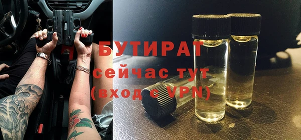 ГАЛЛЮЦИНОГЕННЫЕ ГРИБЫ Арсеньев