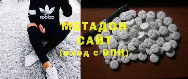 стаф Армянск