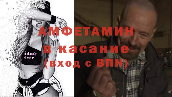 стаф Армянск