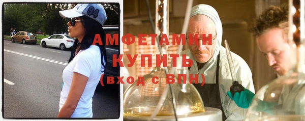 стаф Армянск