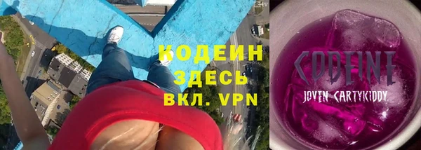 стаф Армянск