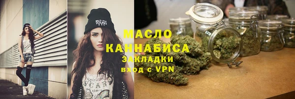 стаф Армянск