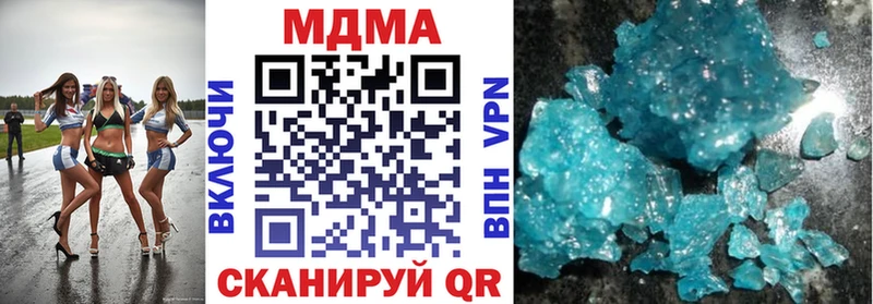 MDMA молли  Отрадный 