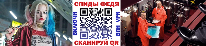 Метамфетамин витя  Отрадный 