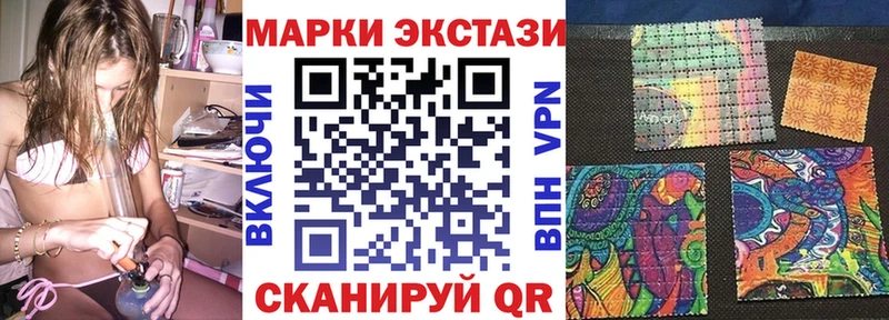 Марки N-bome 1500мкг  блэк спрут как войти  Отрадный  как найти  